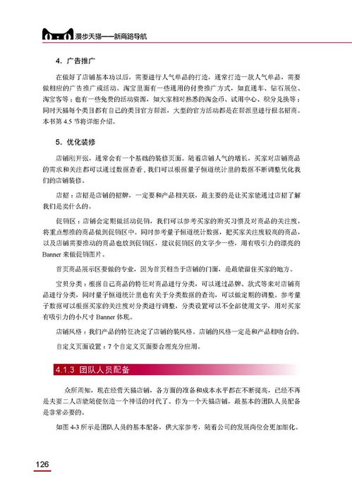 用户评价：重视顾客反馈，提升服务质量