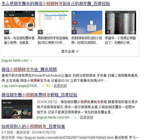 淘宝直播代购的盈利潜力