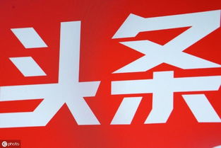 六、 不正当竞争行为