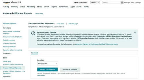 二、 新计费模式及费率调整