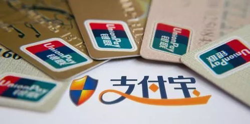 一、 支付宝各个等级的花费标准