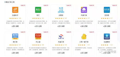 一、抖音小店发货保障商品的定义