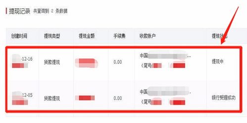 异常用户处理与奖励撤销