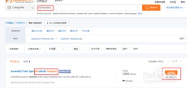 RFQ询盘的重要性