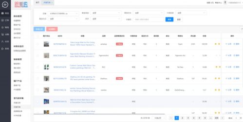 二、 跟卖的操作步骤