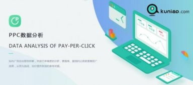 四、 精准广告投放提升曝光度与销量