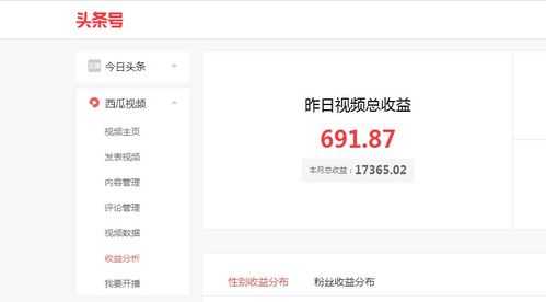 三、 赚广告费：同过视频号引流至阅读，实现广告收入的一边，销售产品、服务，加社群变现或引导至直播间