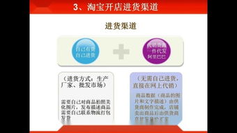 三、产品选好后清点好货物