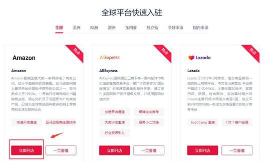 一、 了解万里汇及注册账户