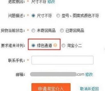 影响申诉成功率的因素
