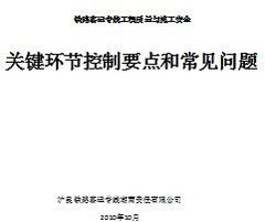 2. 运输方式与时效