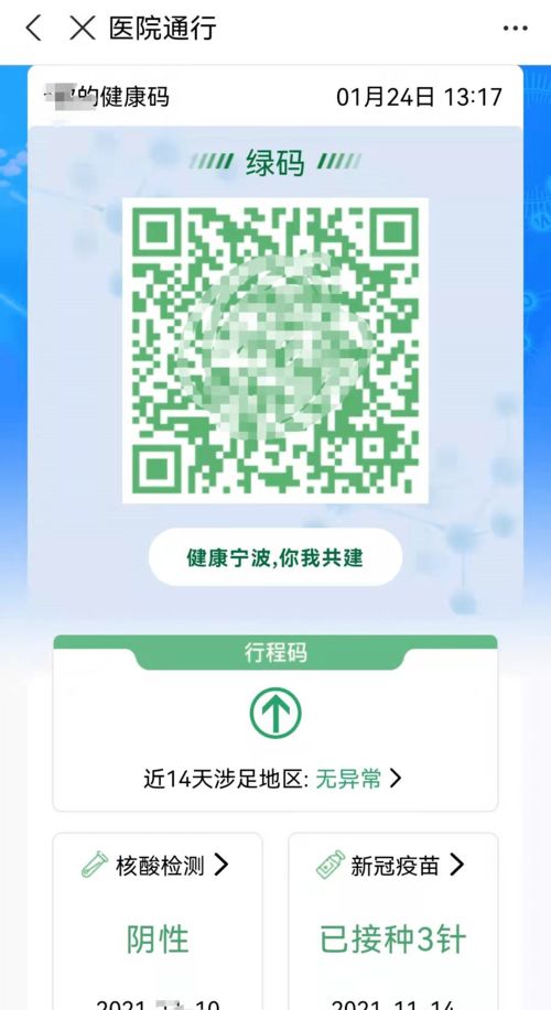 一、 超级推荐概述