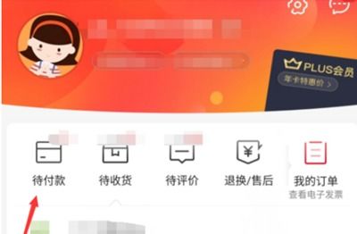 尾款合并支付与分期付款