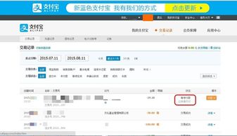 一、什么是手机淘宝代付？