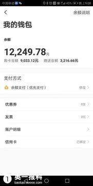 一、快手快币如何全额退款？