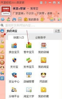 四、 淘宝直播商品下架的具体案例分析
