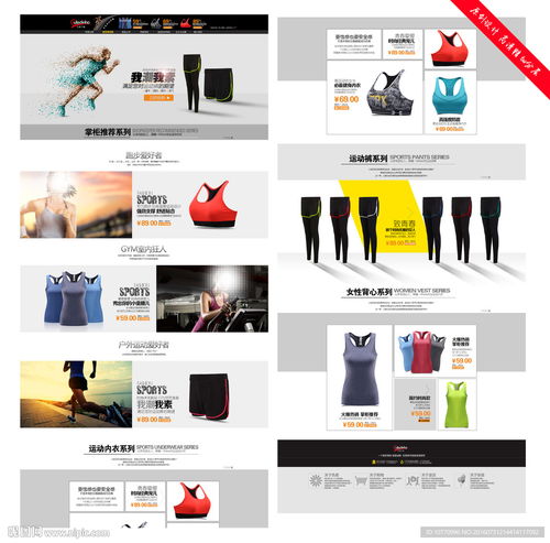 二、 图片配饰的适度原则