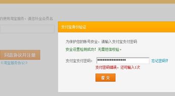 5. 淘宝服务器问题