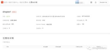 五、 关注申诉进度，积极沟通