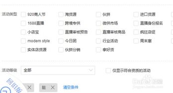 一、 了解平台规则，规避风险