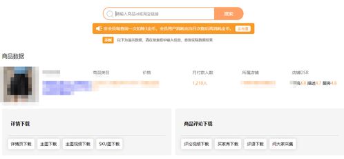 直通车转化低：一个亟待解决的问题