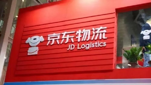 一、京东大年三十送货吗？