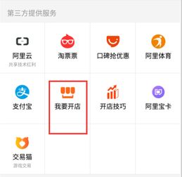 第五步：学习运营技巧和策略