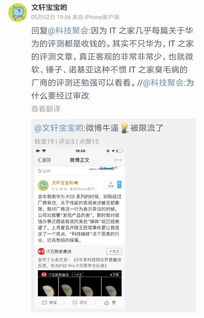 2. 评价内容要真实客观