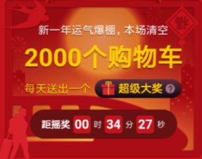 三、 淘宝购物车清空技巧：组合购买与分批结算