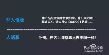 一、 网店吸引顾客的敲门砖