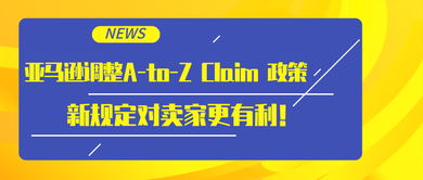 新政策要求：原制造商或品牌产品配置的坚守
