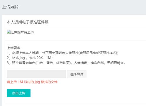 1. 确保填写正确