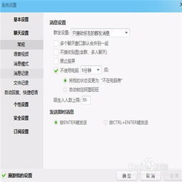 二、 旺旺回复率半夜算吗