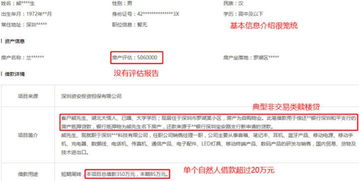 一、 淘宝客补单与权重的关系概述