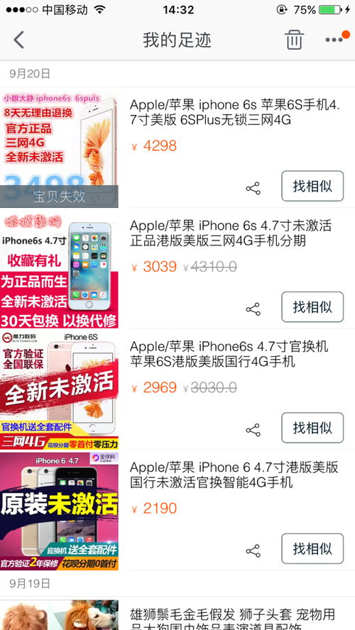 二、 使用菜鸟裹裹服务