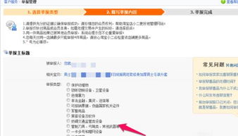 国内采购假货现象