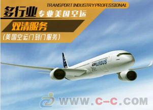 中转模式：经济实惠， 风险可控