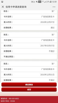 4. 跨境结算延迟