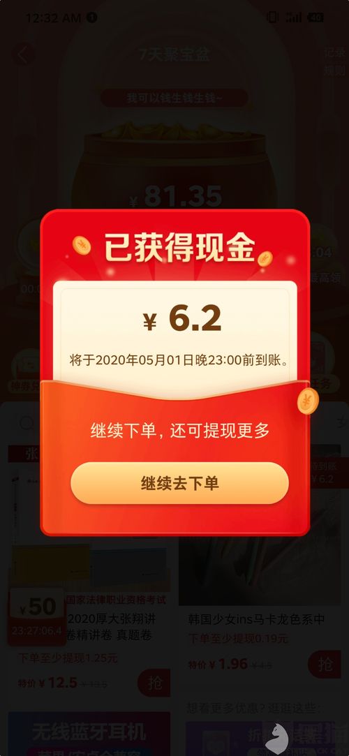 活动参与的意义