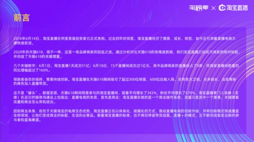 2.2 创造二次传播机会