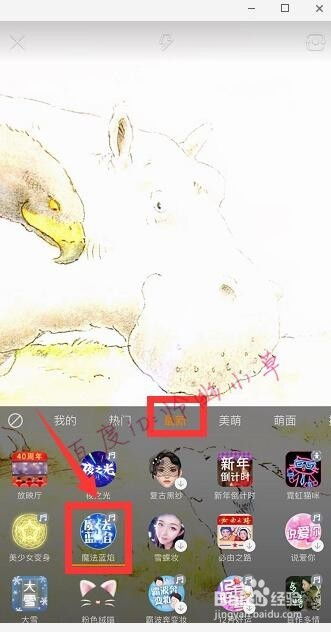 一、 抖音蓝色火焰的形成原理揭秘