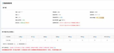 1. 检查补手下单方式