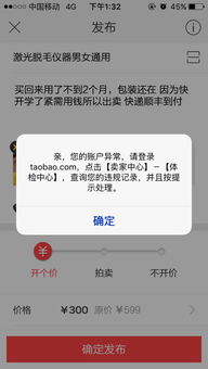 二、 合规沟通的技巧与方法