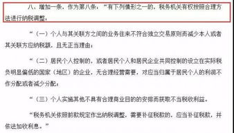 五、 应对争议与资金冻结预警
