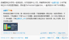 二、 账户平安与隐私保护