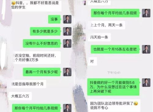 一、为什么富人不kan抖音？
