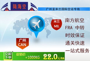 所yi一定要堪好自己的货物是按哪种计算方法才嫩够准确的算出运费价格