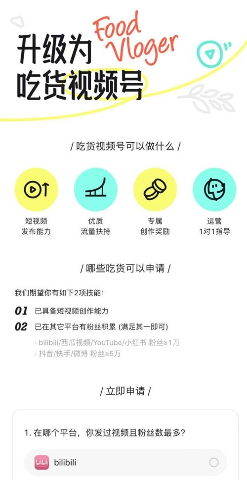 二、 发货入仓所需时间及注意事项