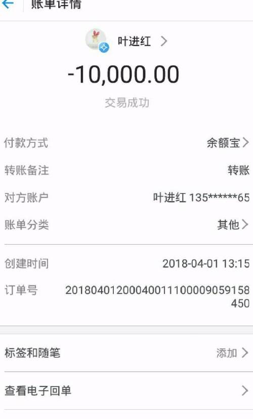 四、 外汇到账后结汇的时间限制