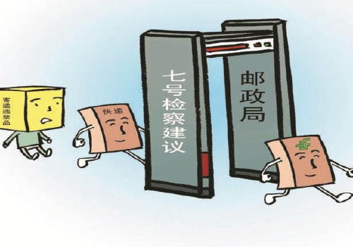 卡派美国包裹卸货平安保障措施